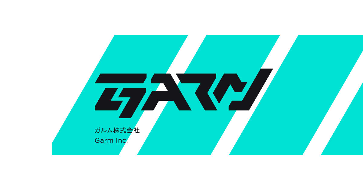 ガルム株式会社 (Garm Inc.)